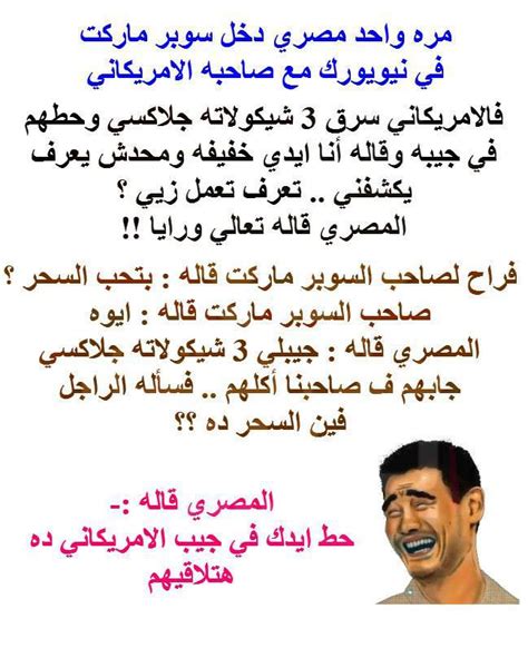 في كومنز صور وملفات عن: تحميل صور مضحكة , صورا عليها كلمات مضحكه جداااا - كلام نسوان