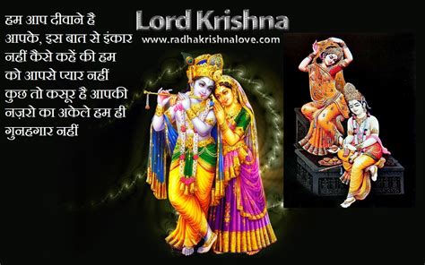 Krishna tamil songs video jukebox | best tamil. Top Meera Krishna Love Quotes In Hindi | Thousands of ...