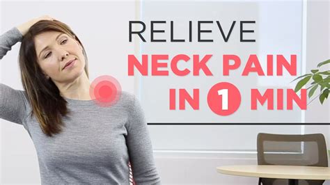 Relieve Neck Pain Fast 1 Minute Side Stretch Youtube