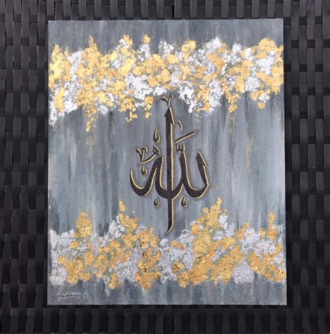 Islamic Art Allah Canvas Handmade Etsy