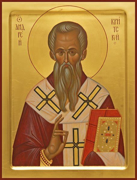 St Andrew Of Crete Orthodox Mounted Icon Orthodox Christian Supply