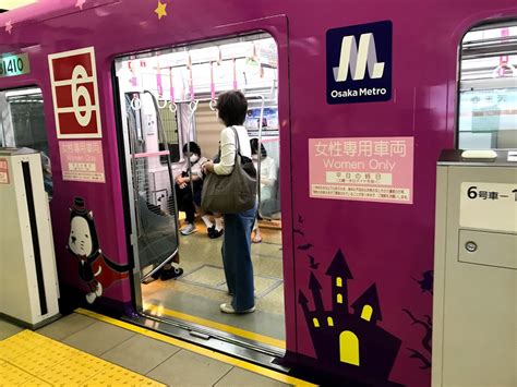 Osaka metro co., ltd.）は、大阪府大阪市内およびその周辺地域で地下鉄および中量軌道（新交通システム）を運営する軌道・鉄道事業者である。 愛称及びブランド名はosaka metro（オオサカ メトロ）。 【大阪市天王寺区・阿倍野区】御堂筋線が紫？大阪メトロの ...