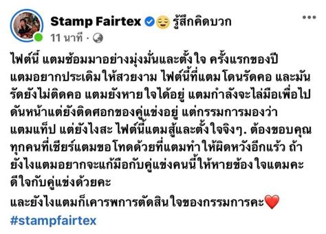 ความเห็นไรเดอร์ foopanda พ้อได้รับผลกระทบ หลังดราม่า #แบนfoodpanda หนัก. # *คลิปเต็ม* แสตมป์แพ้จริง หรือ พลาด ?? | มวยสากล มวยโลก ...