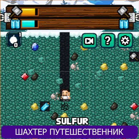Die neuesten tweets von ⚒fc shakhtar donetsk (@fcshakhtar). ШАХТЕР ПУТЕШЕСТВЕННИК — играть онлайн бесплатно