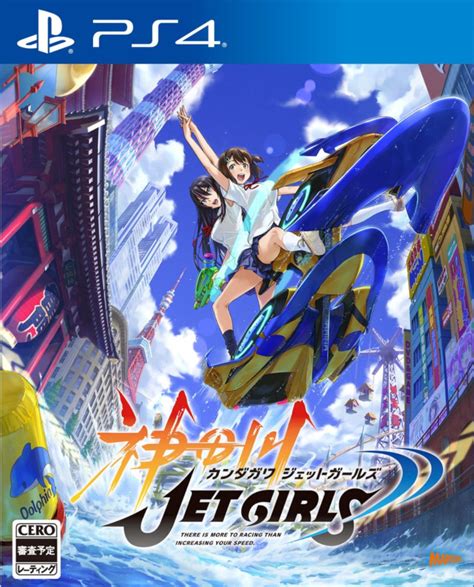For more information, please refer to the. カグラ高木最新作、PS4『神田川JET GIRLS』2020年1月16日発売決定 ...