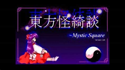 Vgm Hall Of Fame Touhou Kaikidan Mystic Square The Grimoire Of Alice