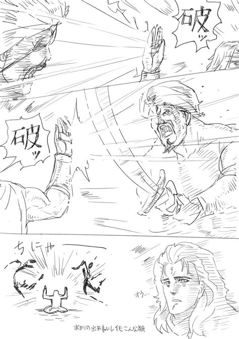 北斗「らくがき アニメ北斗の拳 有情破顔拳でビーム出る時に「ハッ」って言うの好き 「こ」fujisawaの漫画