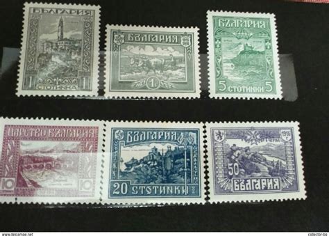 Rare Set Lot Kingdom Bulgaria 115102050 Stotinki Unusedneufmint