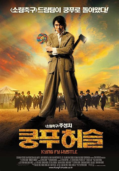 It is 1940';s china, and gangs rule the city. Kung Fu Hustle (2004) Hindi Dubbed Watch Movie Online Free ...