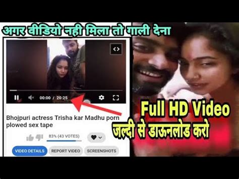 Trisha Kar Madhu Viral Video Trisha Kar Madhu Full Video Download Kaise Kare Pcg Bhai Youtube