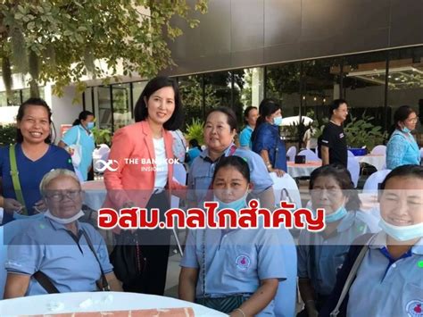 ตรีนุช เทียนทอง ชื่อเล่นเหน่ง เกิดเมื่อวันที่ 12 ก.ย. 'ตรีนุช' ร่วม อสม.นำความรู้ ส่งต่อประชาชนป้องกันโควิด-19 ...
