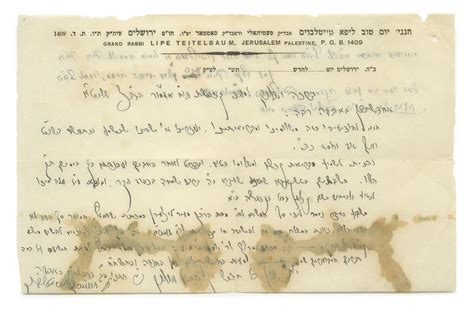 Letter From The Rebbe And Rebbetzin Of Sassov To Their Father Rebbe