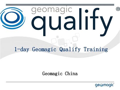 Geomagic Qualify Training_word文档在线阅读与下载_无忧文档
