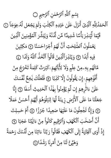 0 ratings0% found this document useful (0 votes). Surah Kahfi Ayat 1-10 Vector | Design For Dakwah | Tempah ...