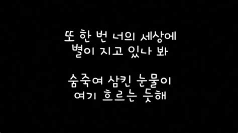 0 times this week / rating: IU 아이유 Love poem 가사 Lyrics - YouTube