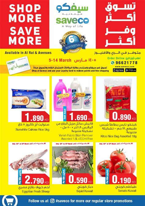 Saveco Shop More Save More Offers | Saveco Kuwait Offers