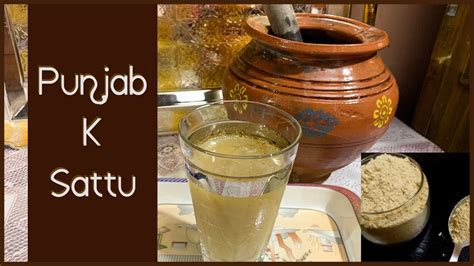 Refreshing Summer Drink Recipe Sattu Ka Sharbat 2020 Youtube