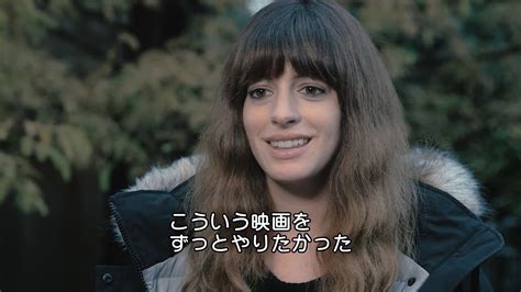 For faster navigation, this iframe is preloading the wikiwand page for アン・ハサウェイ. 【動画】アン・ハサウェイ、まさかの"怪獣映画"出演の理由 ...