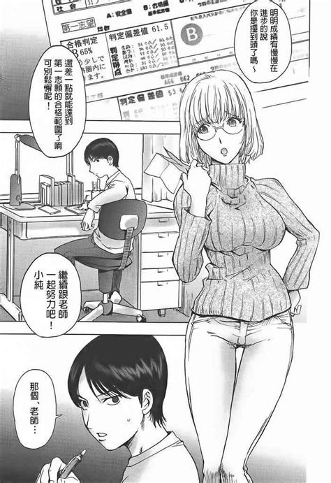 Milk Maid Nhentai Hentai Doujinshi And Manga My XXX Hot Girl