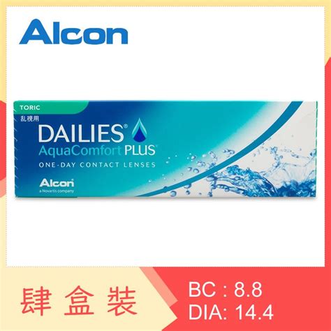 Alcon DAILIES AquaComfort PLUS Toric 散光隱形眼鏡 香港網上隱形眼鏡