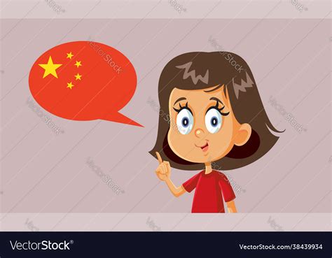 Little Girl Learning To Speak Chinese Royalty Free Vector
