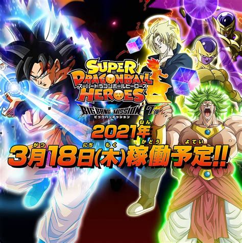 Home » anime » super dragon ball heroes » episode 9. Black Goku - NEW SDBH BM7 Key Visual !! Ultra Instinct ...