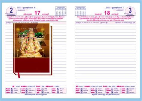 P3622 Diary Printing Planner Printing 2020 Vivid Print India