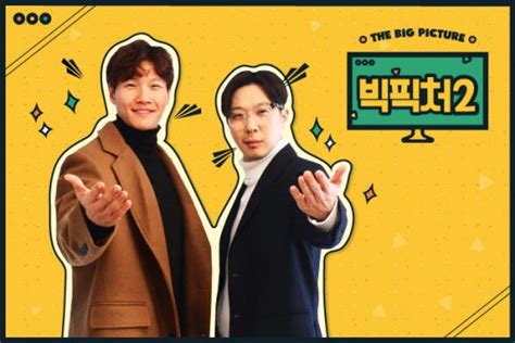 우리가 작성한 코드에 uiwebview가 없더라도 외부 라이브러리 중 하나가 이를. 빅픽처2 3000만 뷰 돌파… 웹 예능계 최강 화력 입증 | 텐아시아