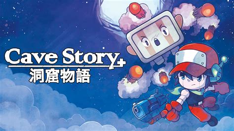 洞窟物語 がswitchに！ Cave Story＋ が2018年2月8日に発売決定