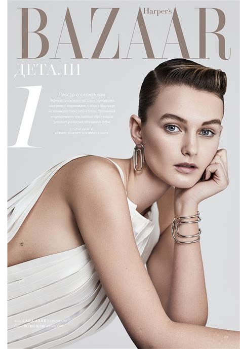 an image of a woman on the cover of bazaar magazine