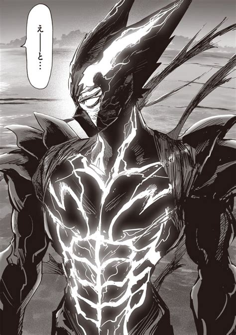 Garou Vs Saitama Chapter 160 One Punch Man Manga Shonen Monster