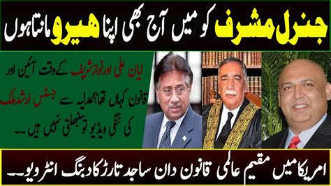 Gen R Musharraf Is My Hero Sajid Tarar Exclusive Interview Zm