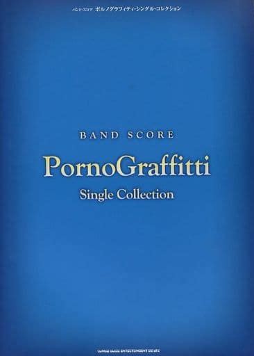 Hogaku Band Score Porno Graffitti Single Collection String Instruments