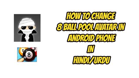 Windows nokia lumia 520 will support 8 ball pool game? HOW TO CHANGE 8 BALL POOL AVATAR IN ANDROID PHONE - YouTube