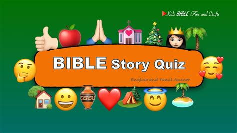 guess bible stories emoji bible stories quiz ️💒👰🏻‍♀️😇🙏🏻 🏻 youtube