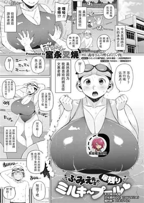 Hybrid Tsuushin Vol 32 Nhentai Hentai Doujinshi And Manga