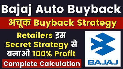 Tax Free 35 Profit Bajaj Auto Buyback 2024 Complete Calculation
