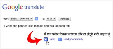 Do you need a pdf translator from english to hindi when working with a global group of people? Google Translate English into Hindi With Audio Translation ...