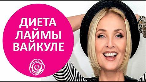 Диета лаймы вайкуле меню Диета Вайкуле 9 – Telegraph Диета Вайкуле 9 – Telegraph Диета лаймы вайкуле меню