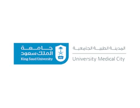 King Saud University Medical City Samir Group مجموعة سمير
