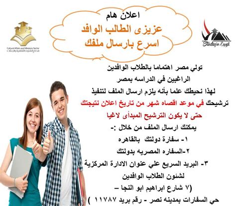 كلية الاّداب - جامعة القاهرة