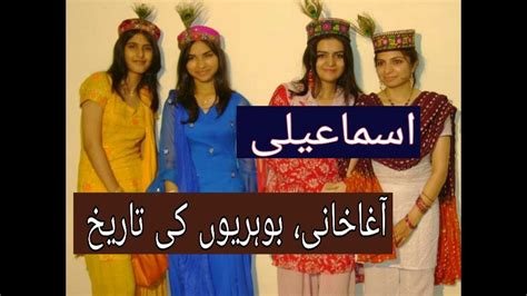 Agha Khani | Agha Khani Firqa | Agha Khan | Bohra Muslims | Bohra Community | History Of Ismaili ...