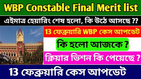 Wbp Constable Final Result Joining Case All Update Wbprb Results Update Wbp Wbp