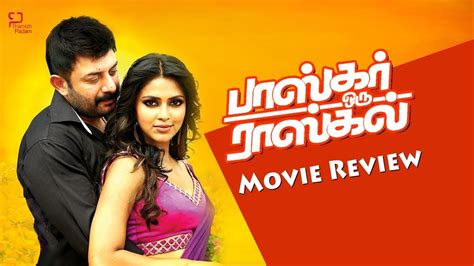 Very early in bhaskar oru rascal (the tamil remake of a malayalam film), bhaskar (arvind swami) and his son are travelling in a car when the child chides him for not being patient. Bhaskar Oru Rascal Movie Review | Arvind Swamy | Amala ...