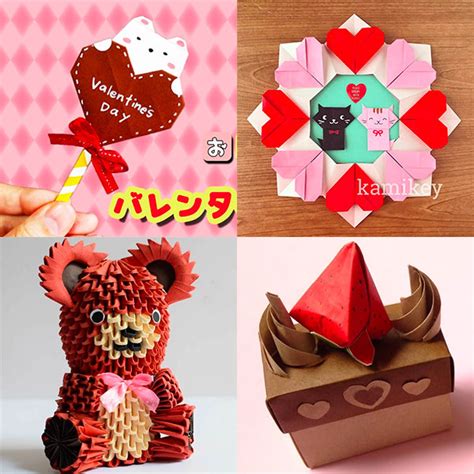 Valentines Origami Super Cute Kawaii