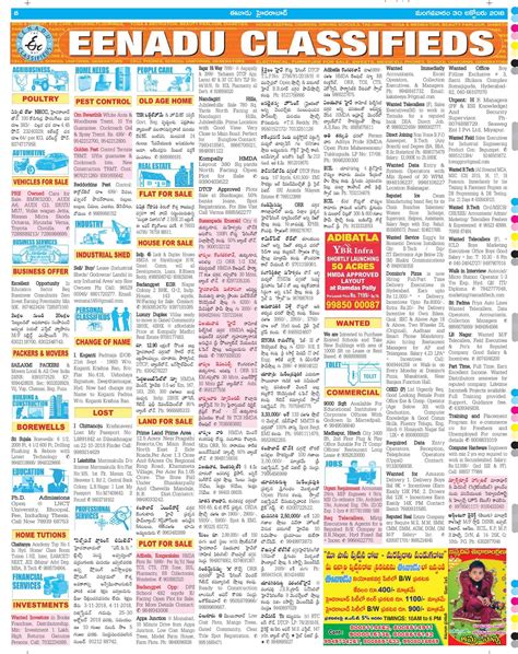 Eenadu Classifieds Hyderabad Of 30 10 2018 Advert Gallery