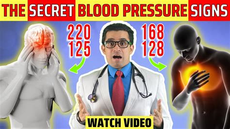 5 Warning Signs Your Blood Pressure Is Dangerously High Youtube
