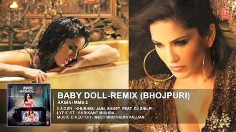 Sunny Leone Bhojpuri Remix Version Baby Doll Remix Ragini MMS Remix By Dj Shilpi
