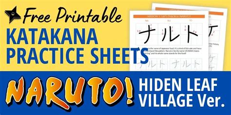 Japanese Katakana Writing Practice Sheets With Naruto Free Printable