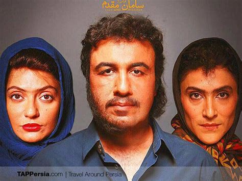 35 must watch iranian movies best iranian movies tap persia
